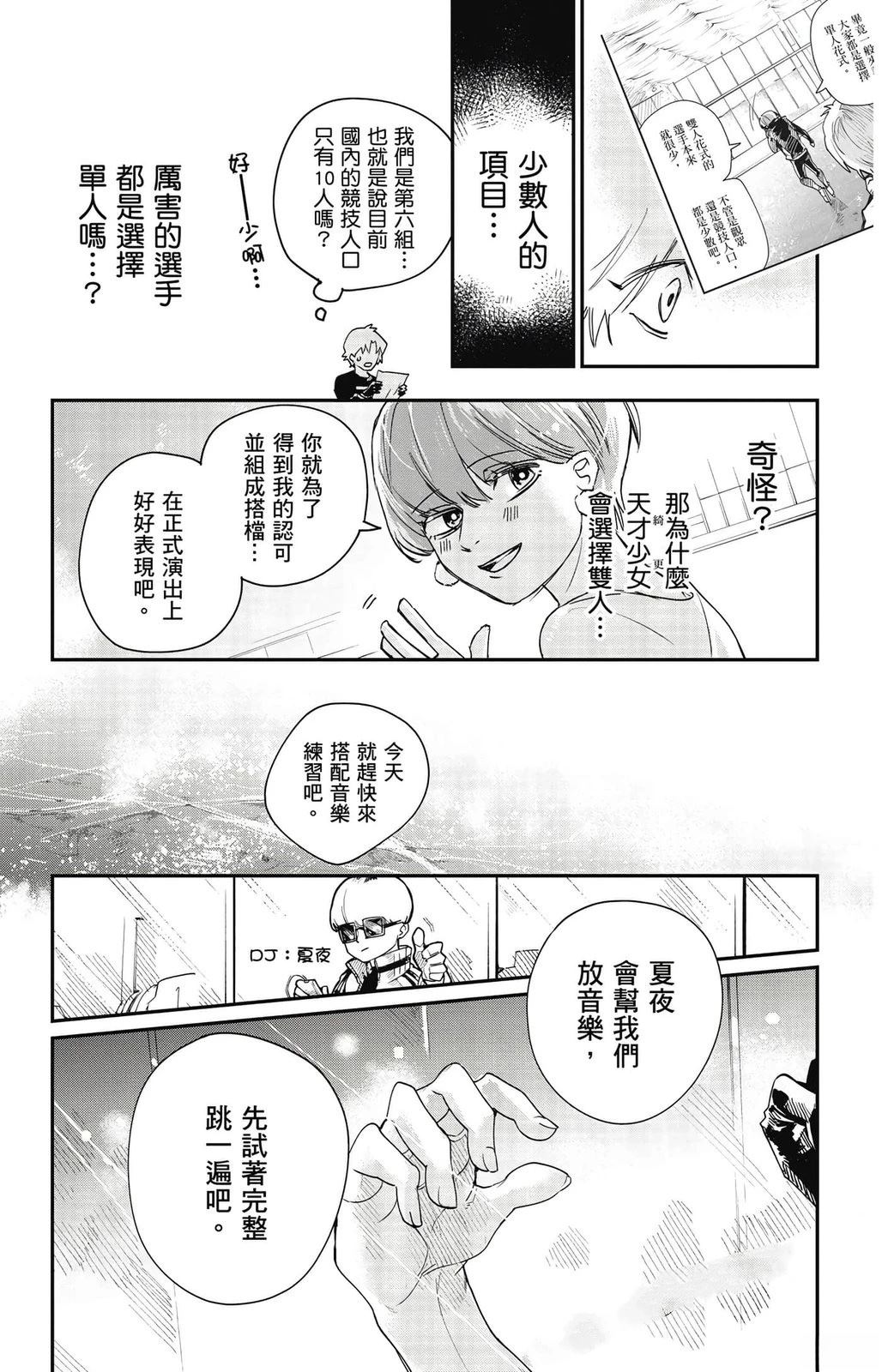 第89页