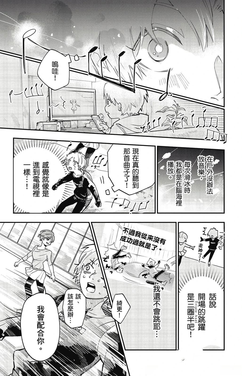 第91页