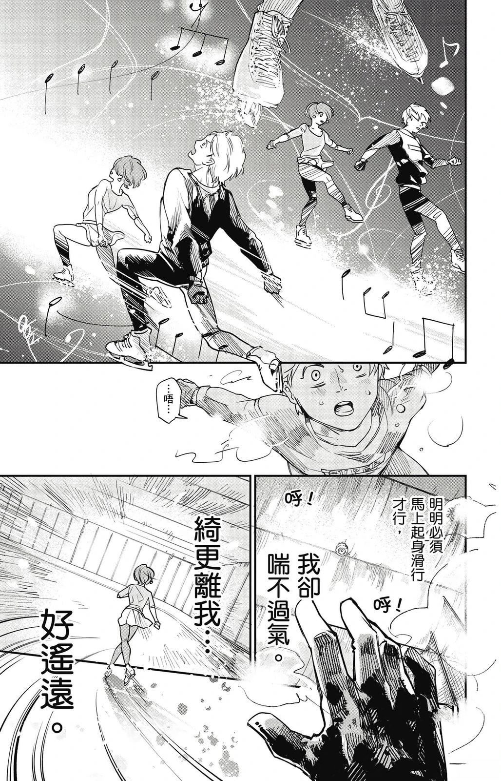 第93页