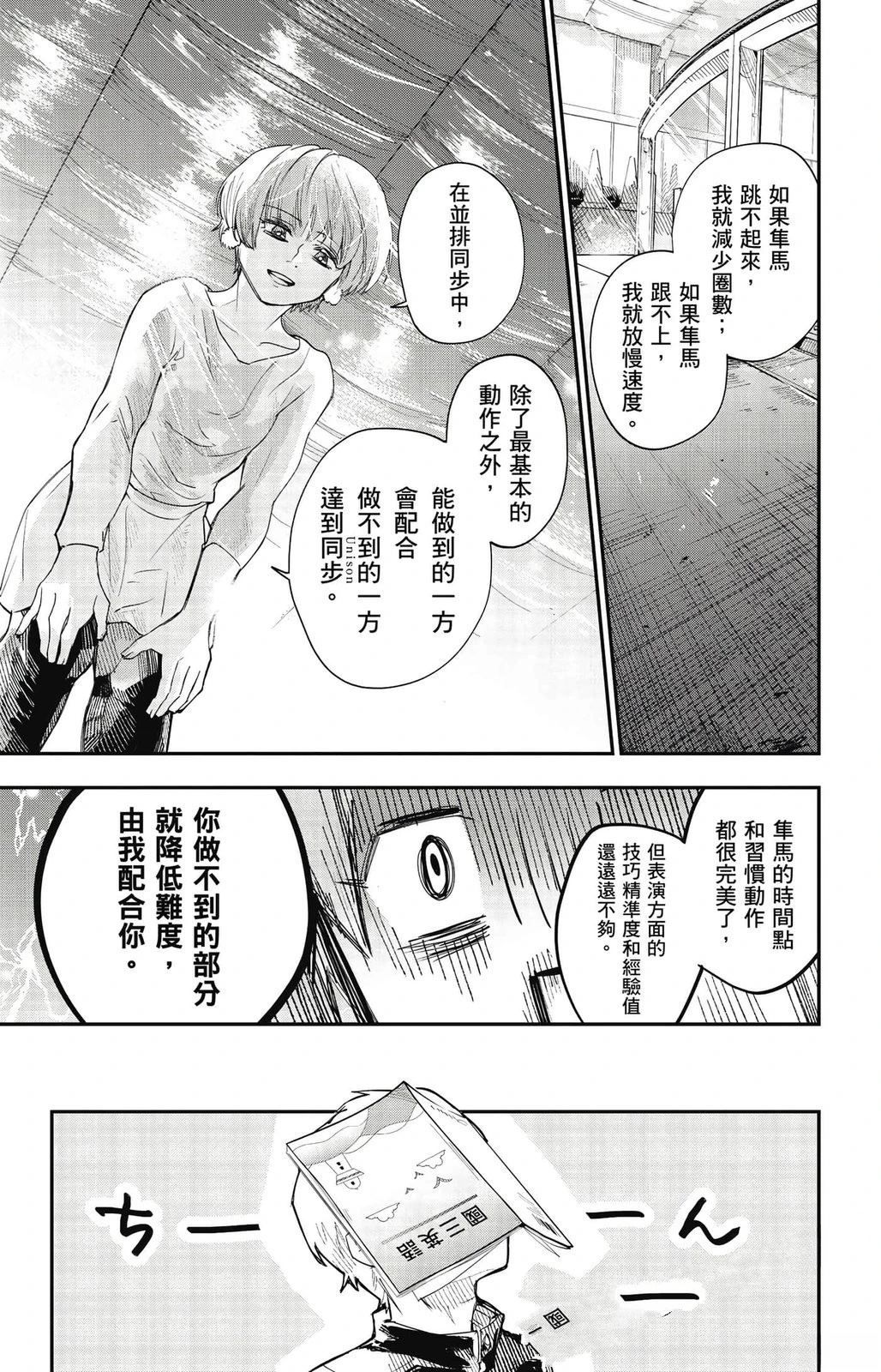 第97页
