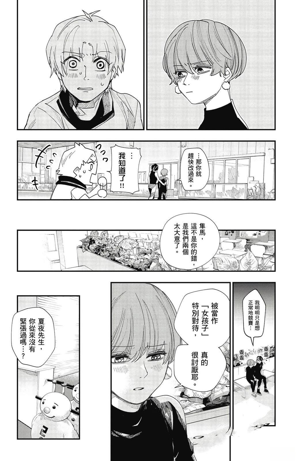 第101页