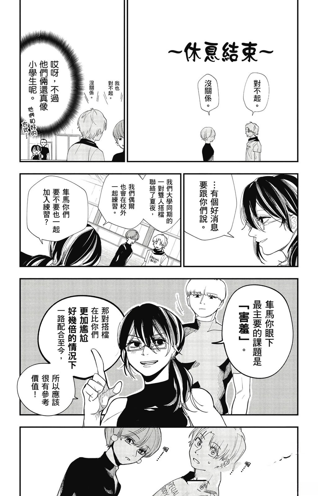第103页