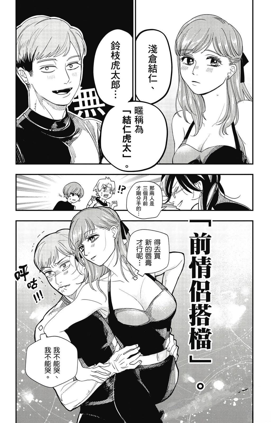 第105页