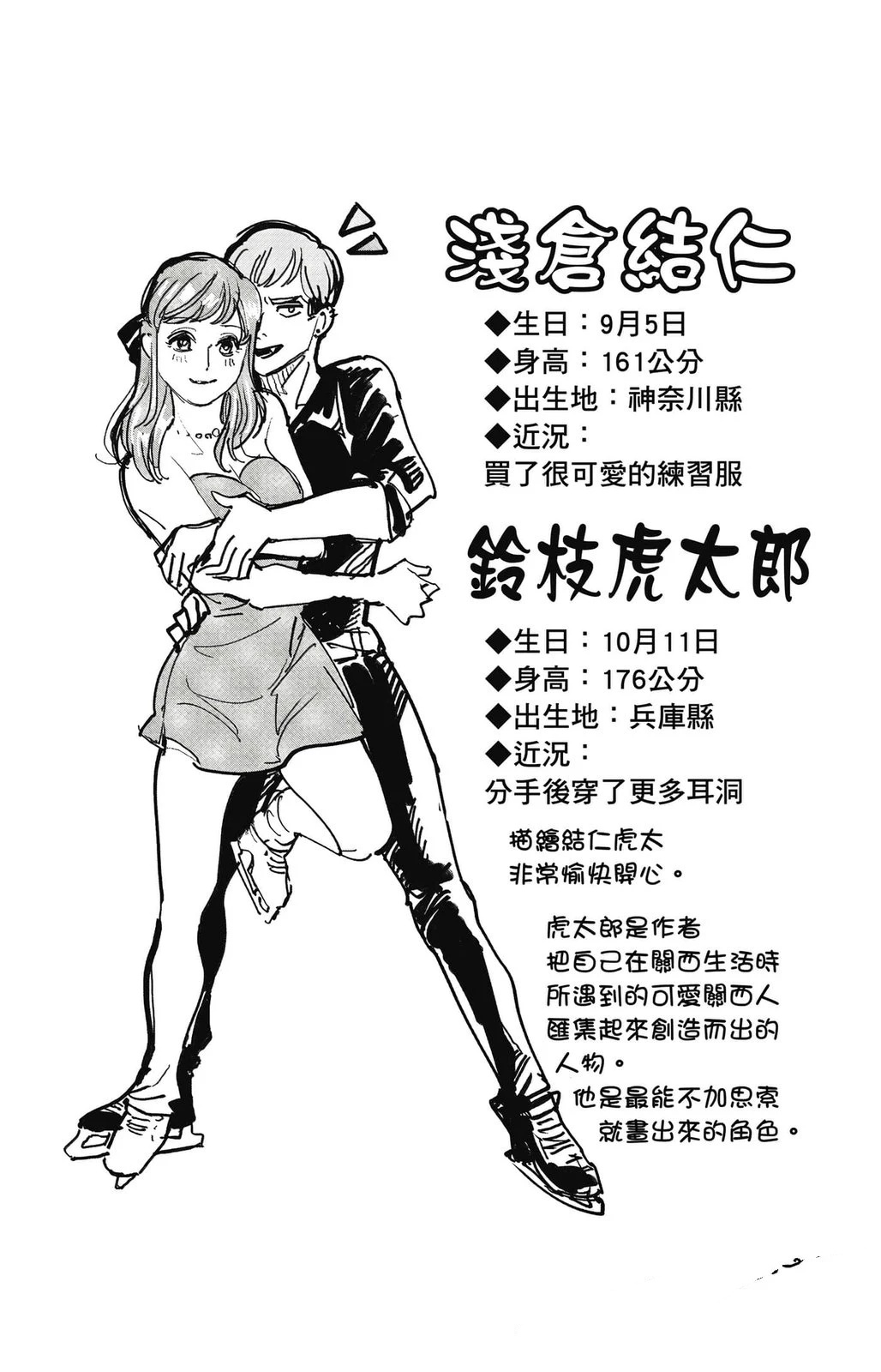 第106页