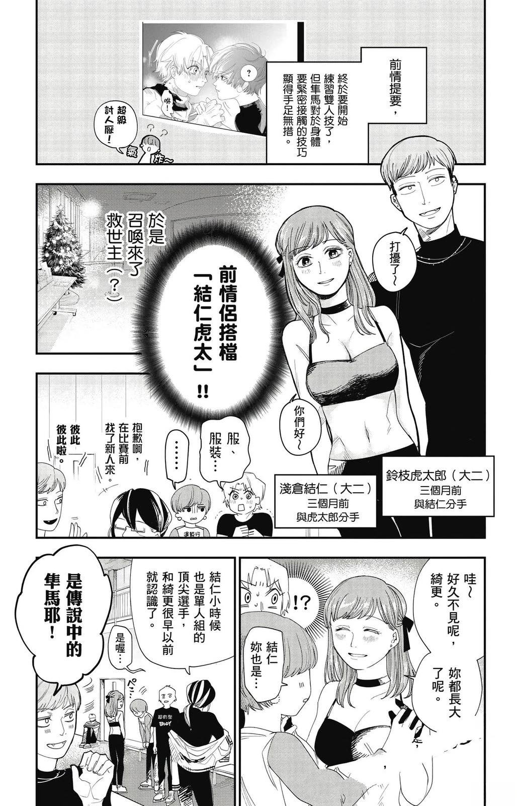 第108页
