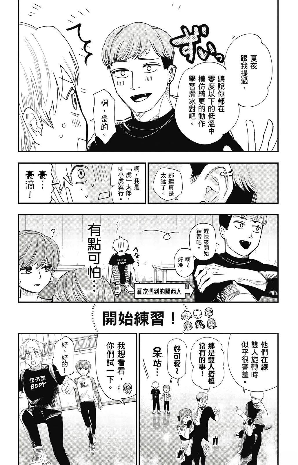 第109页
