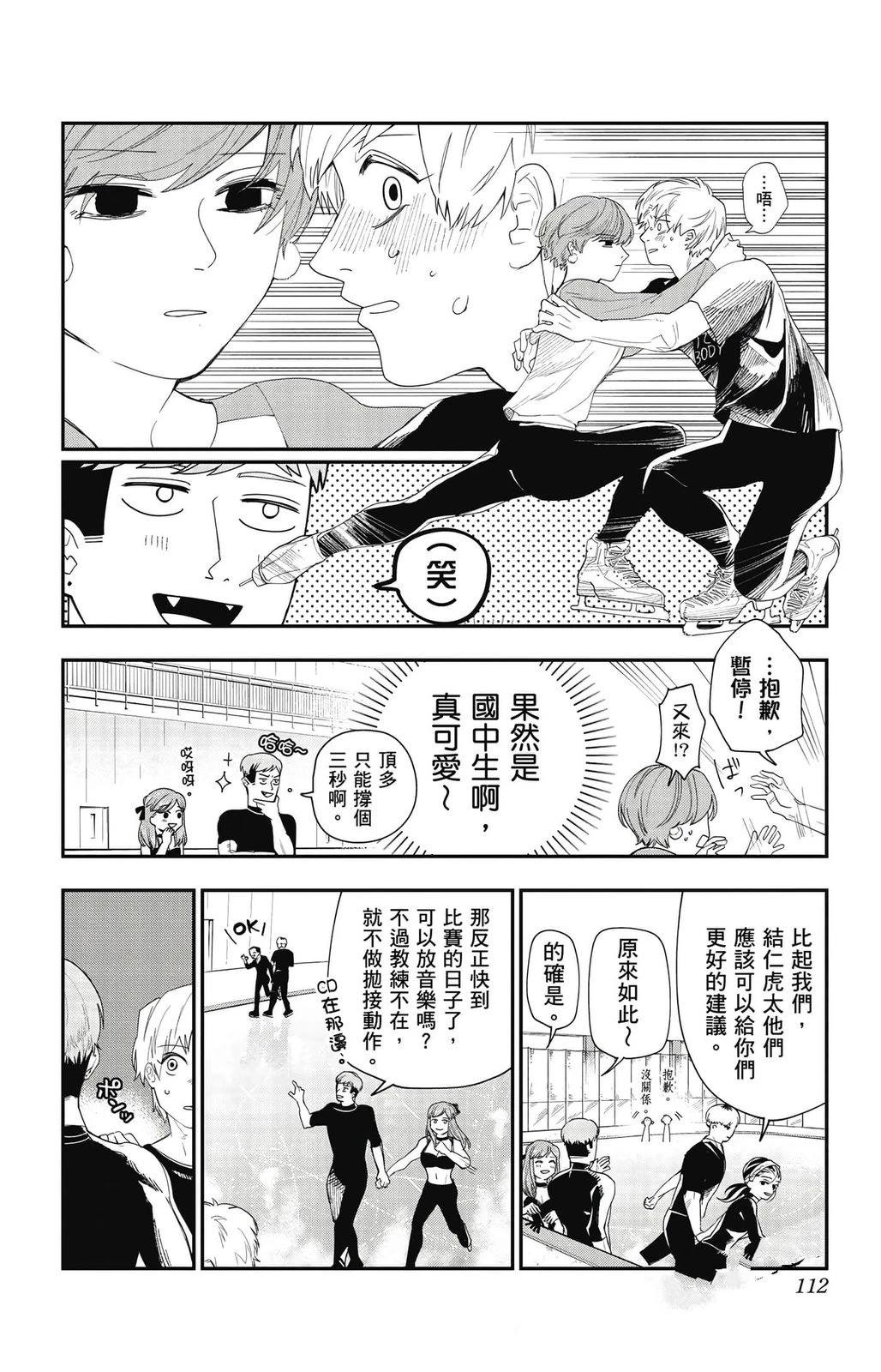 第110页