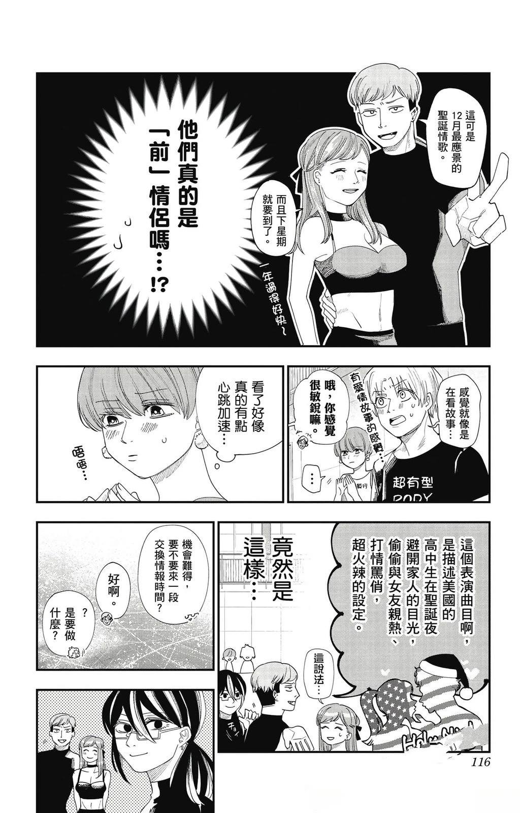 第114页