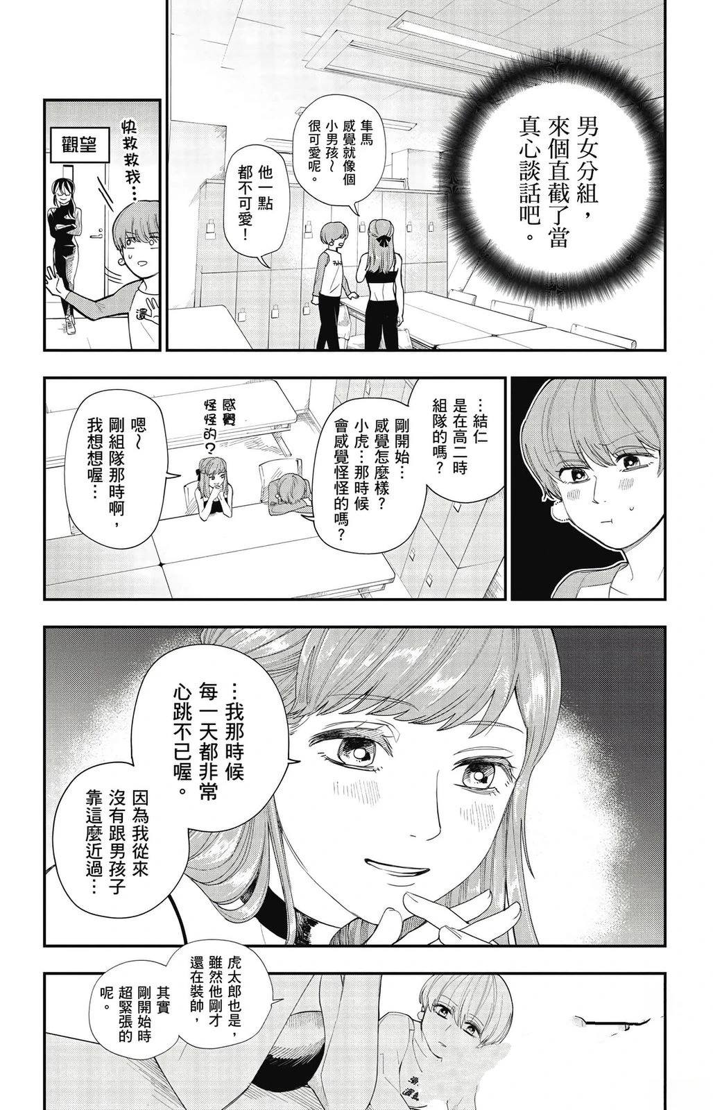 第115页