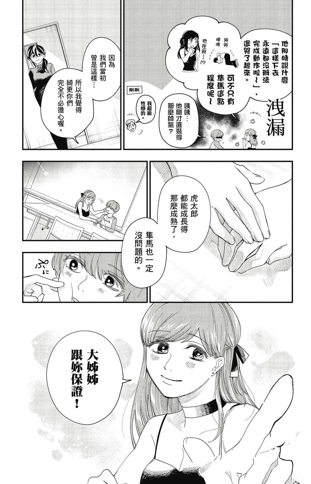 第116页