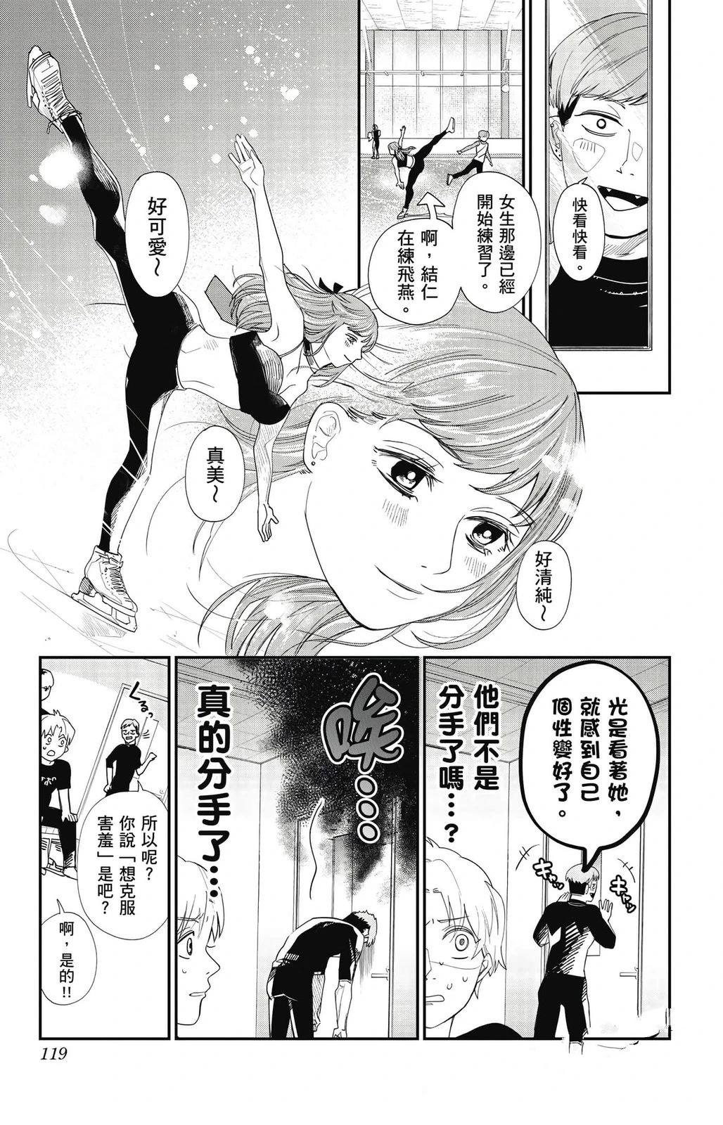 第117页