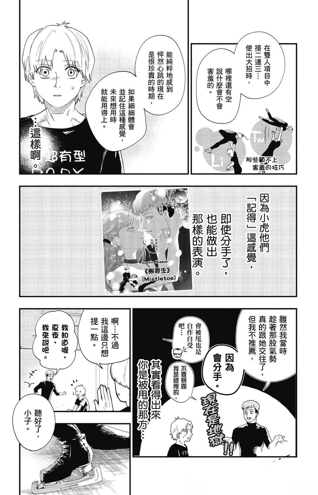 第119页