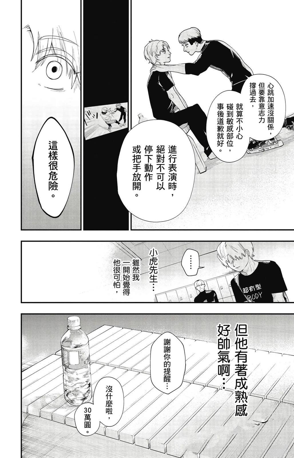 第120页