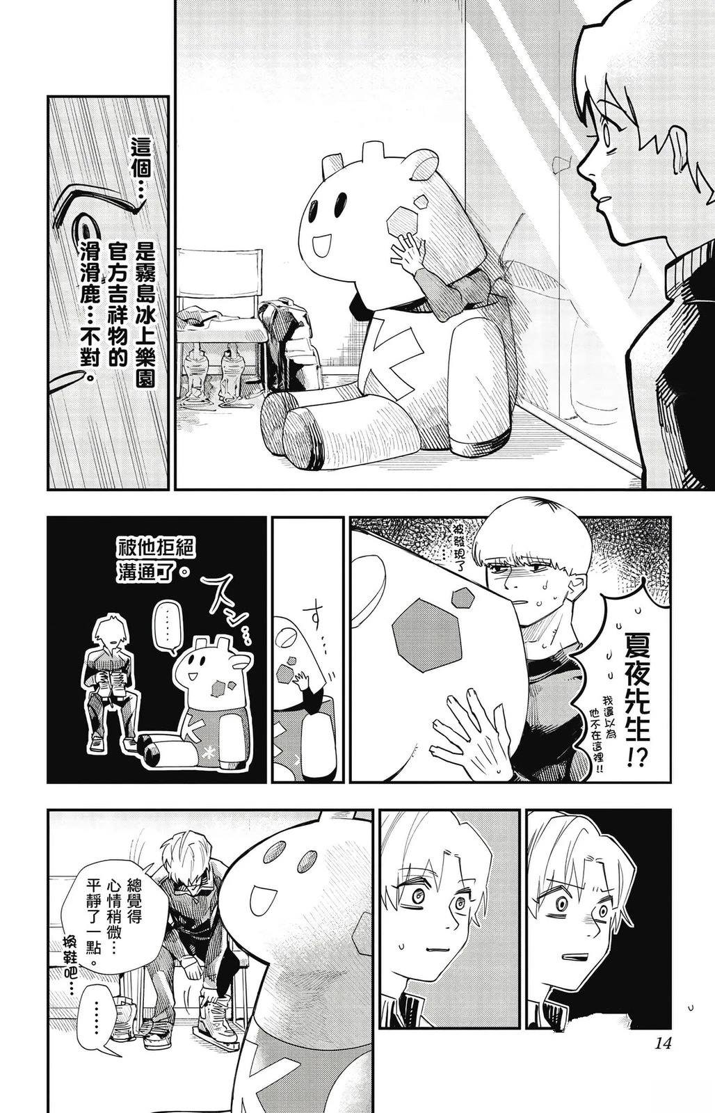 第13页