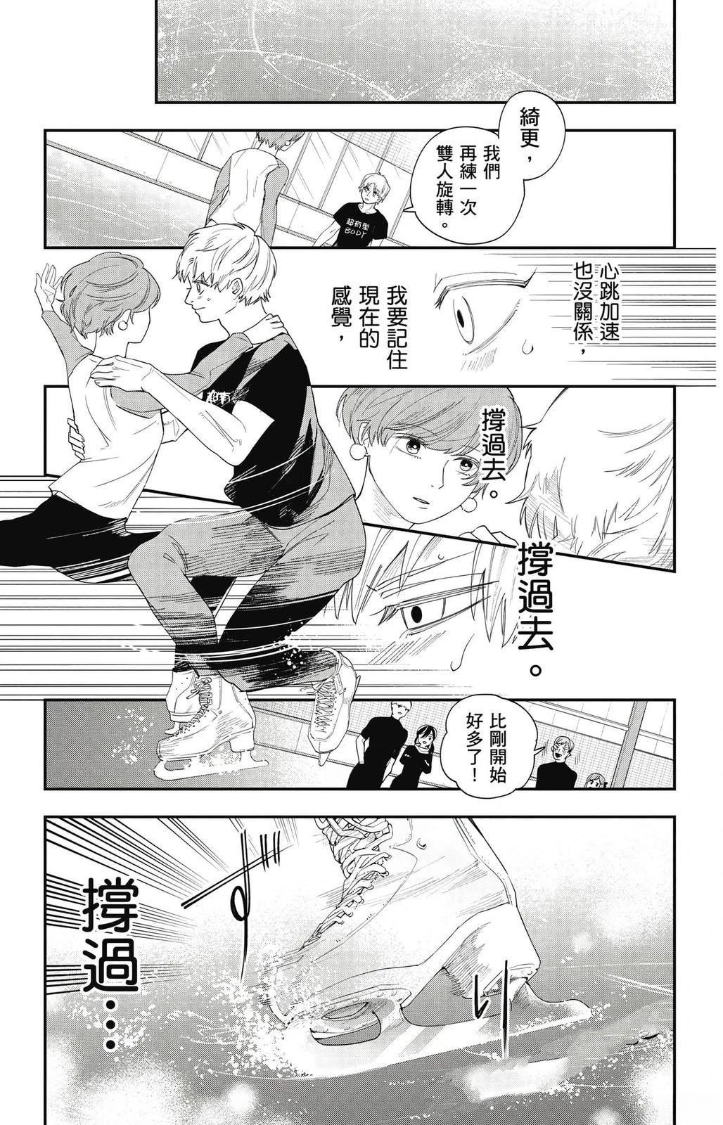 第121页