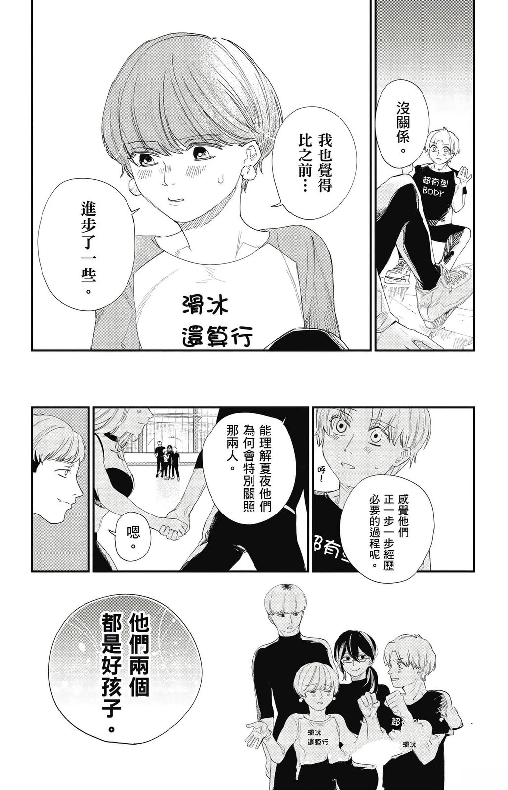 第123页