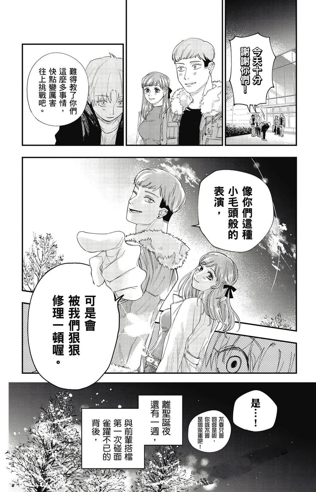 第124页