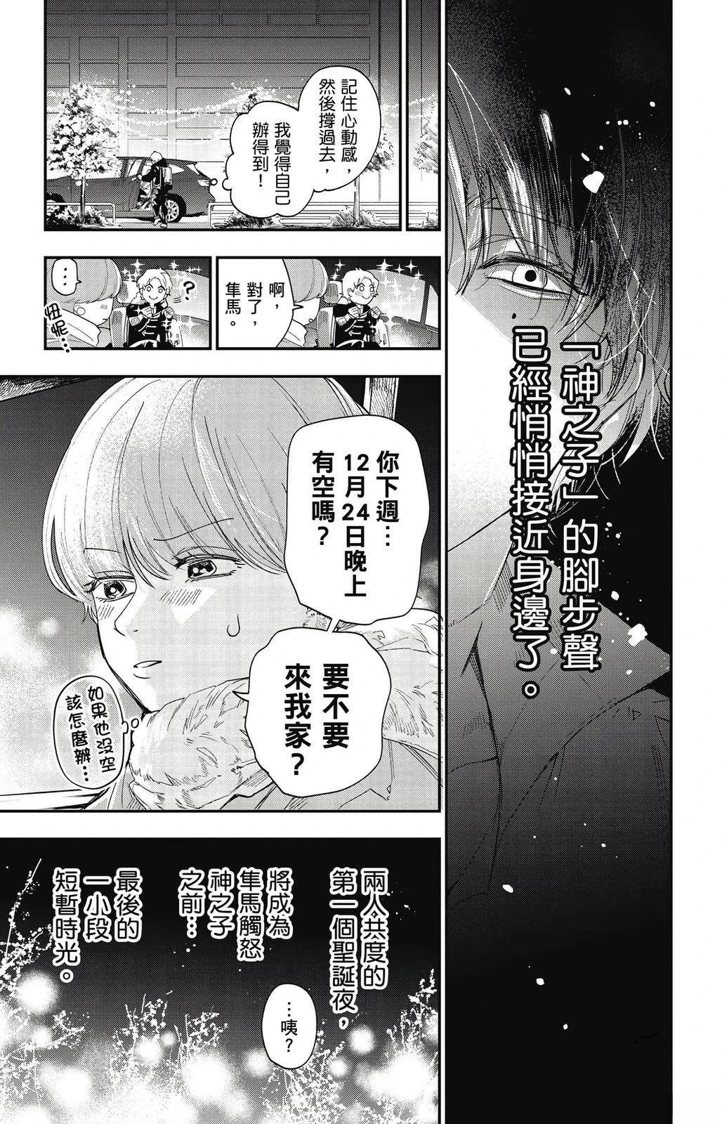 第125页
