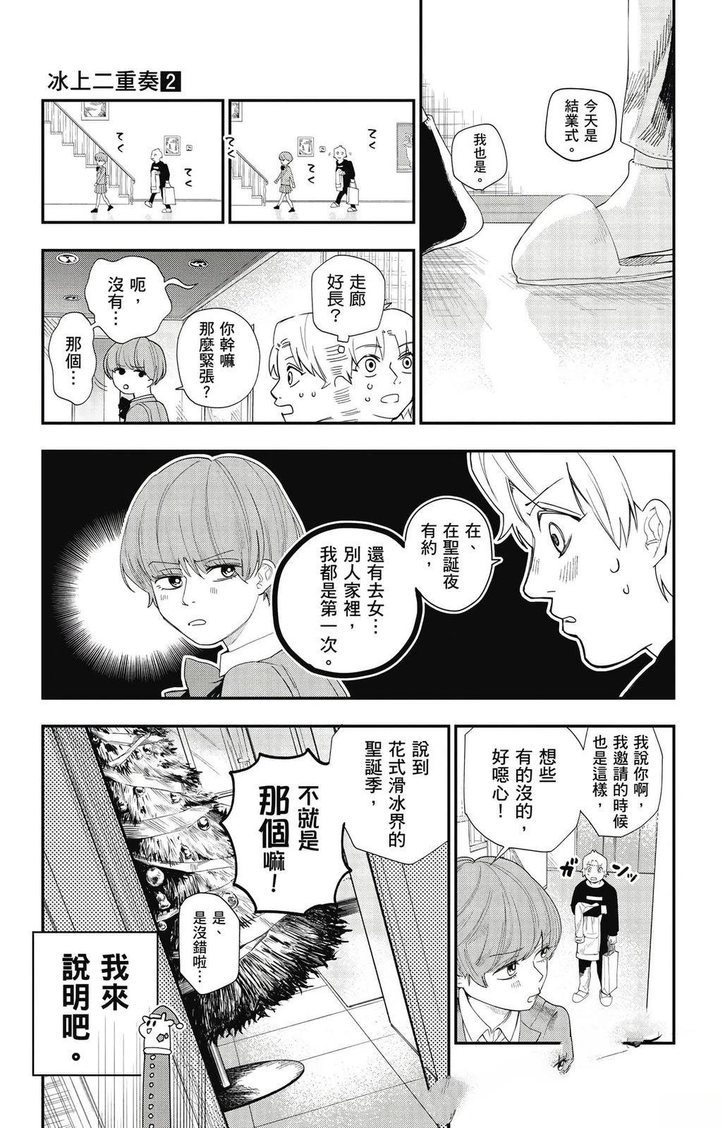 第129页
