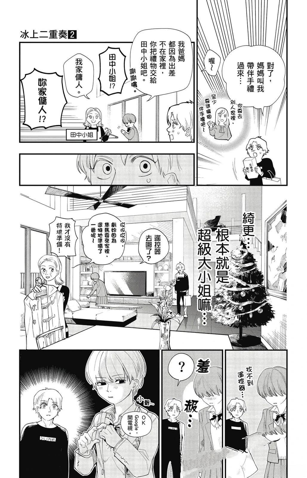 第131页