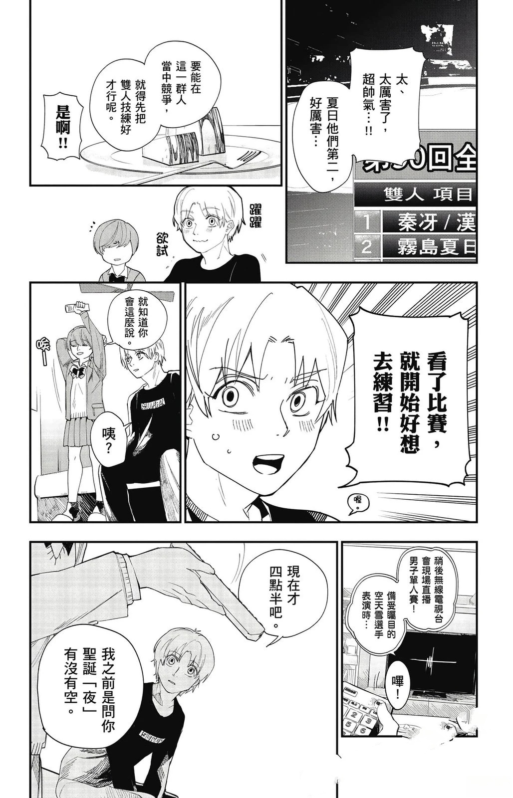 第137页