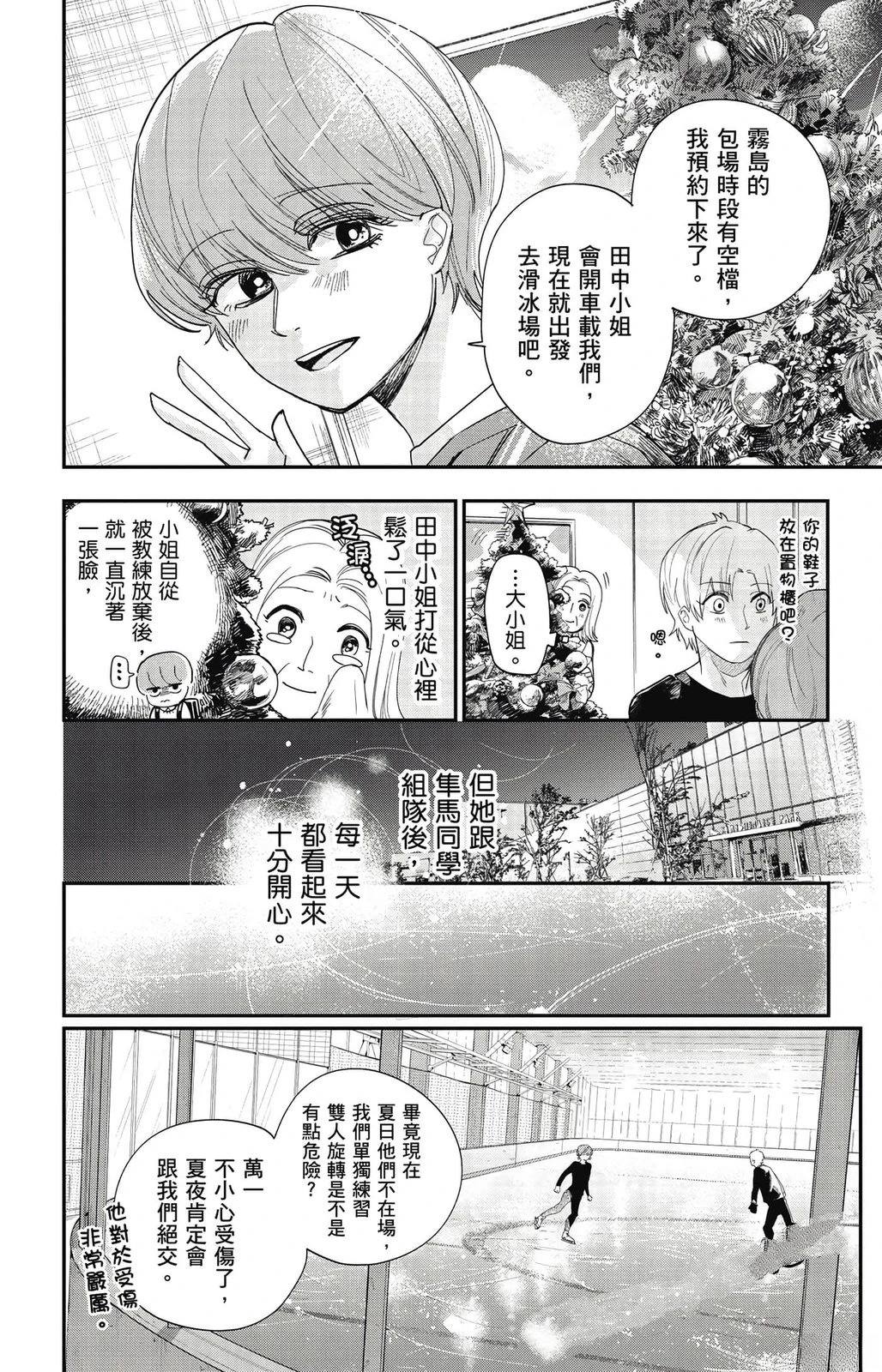 第138页