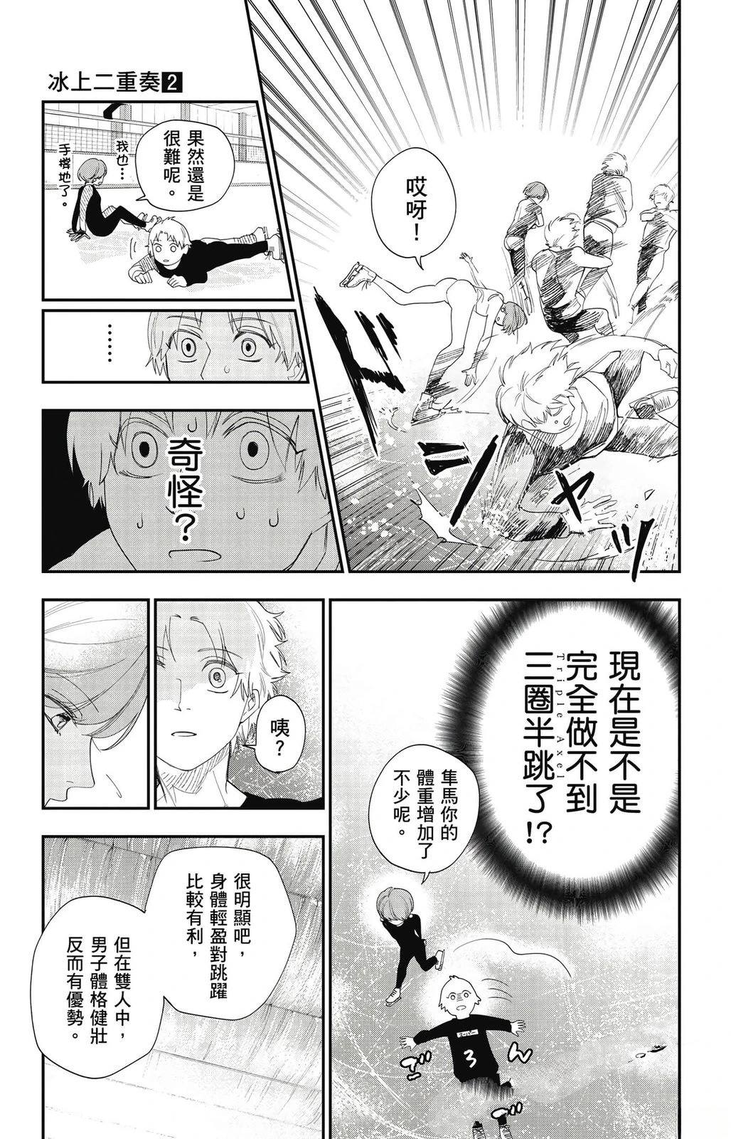 第141页