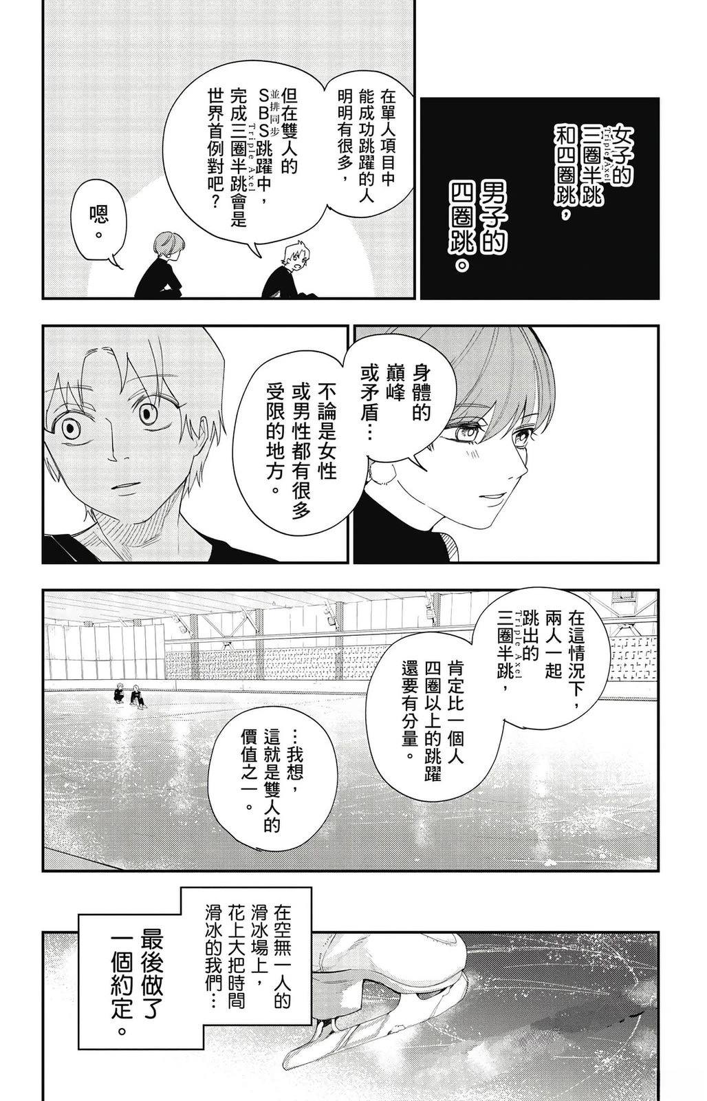 第143页