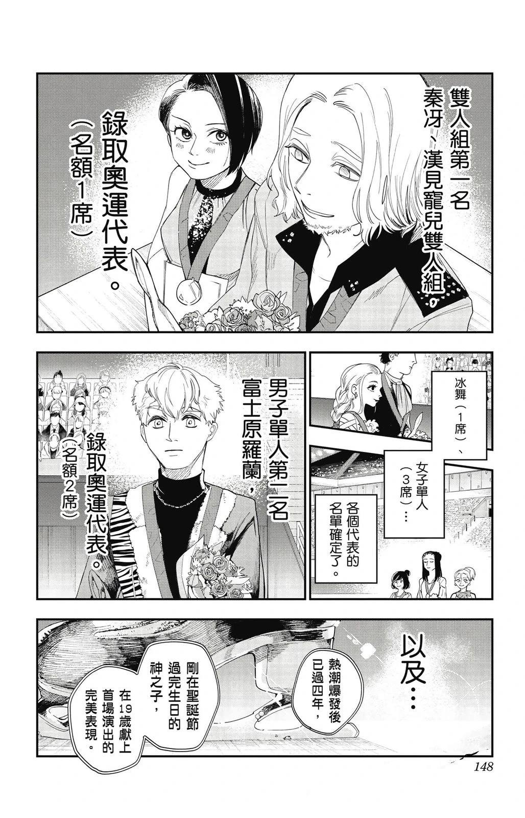 第146页