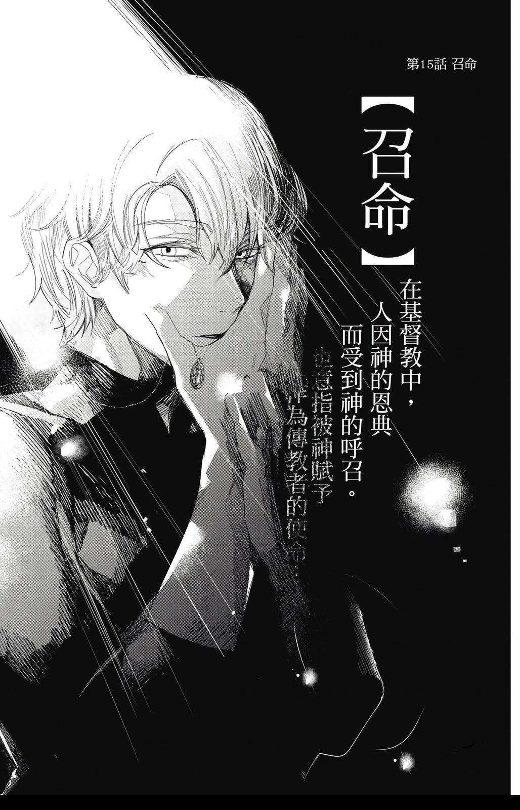 第149页