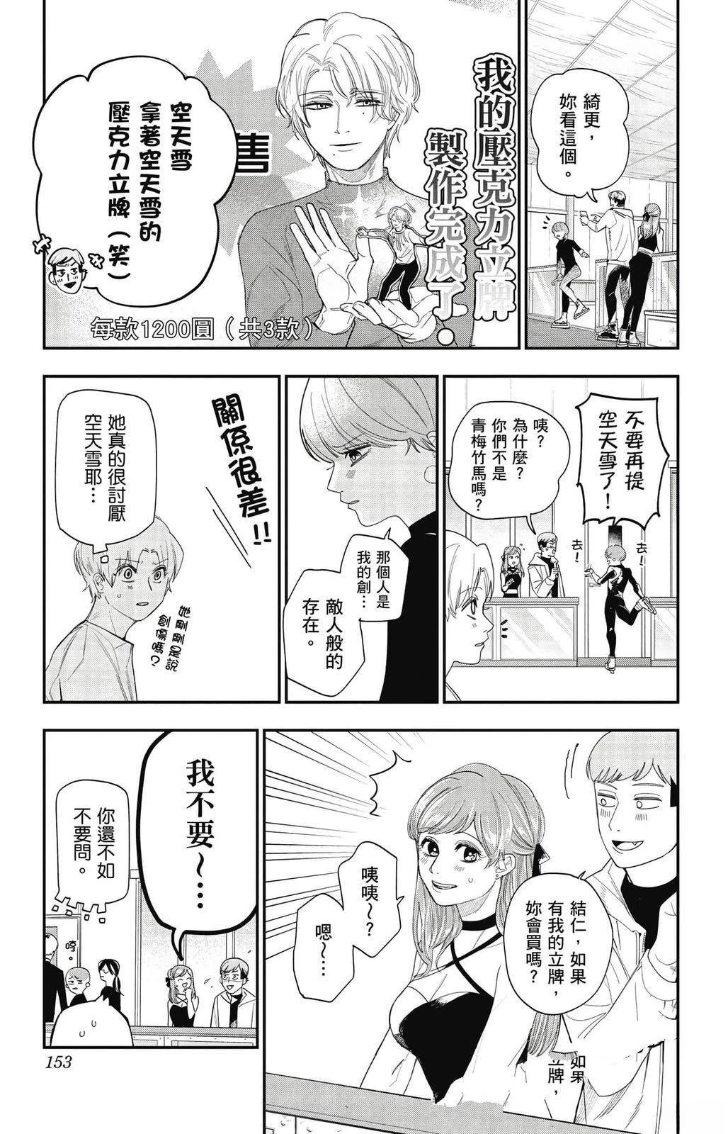 第151页