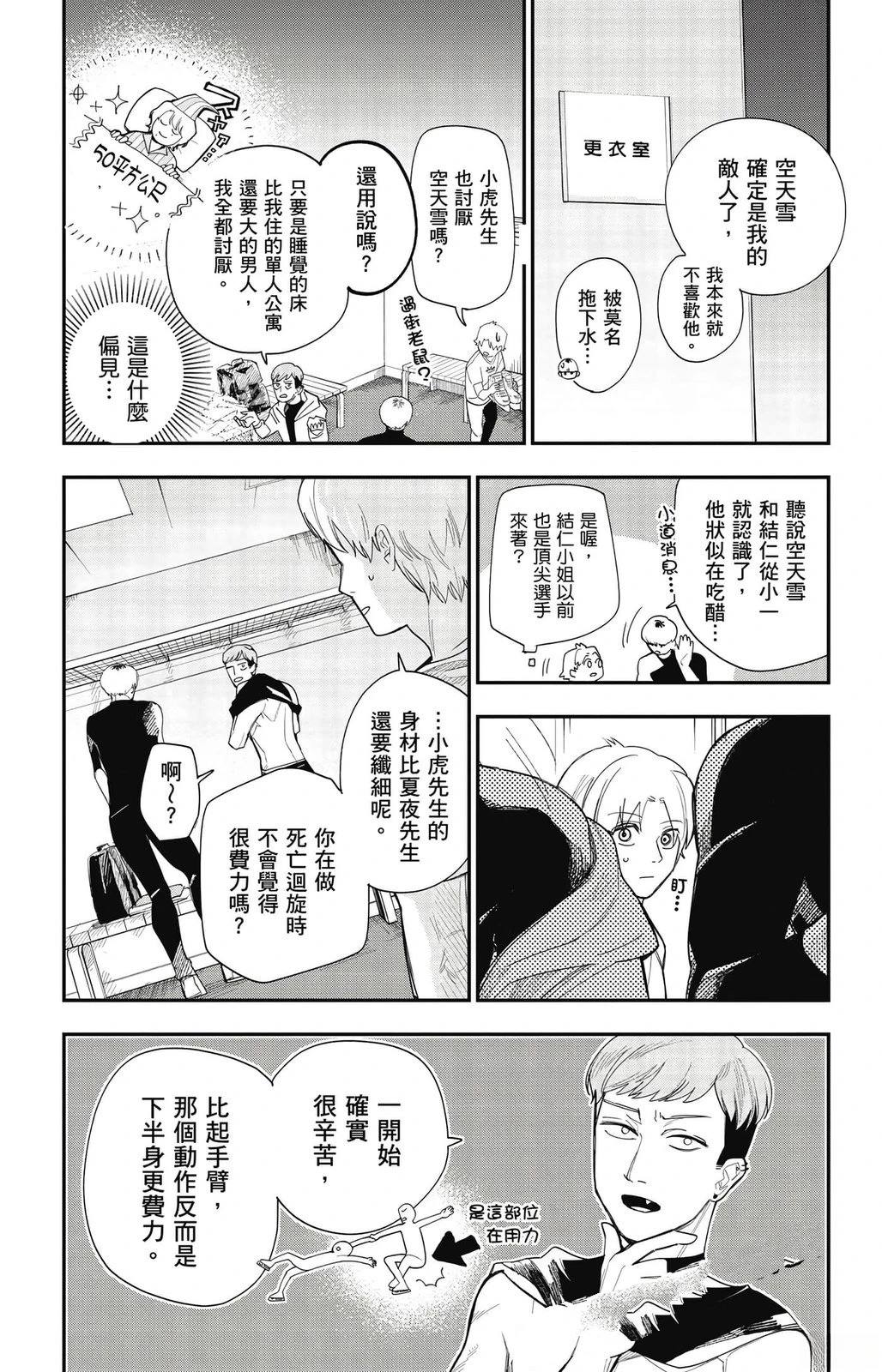 第152页