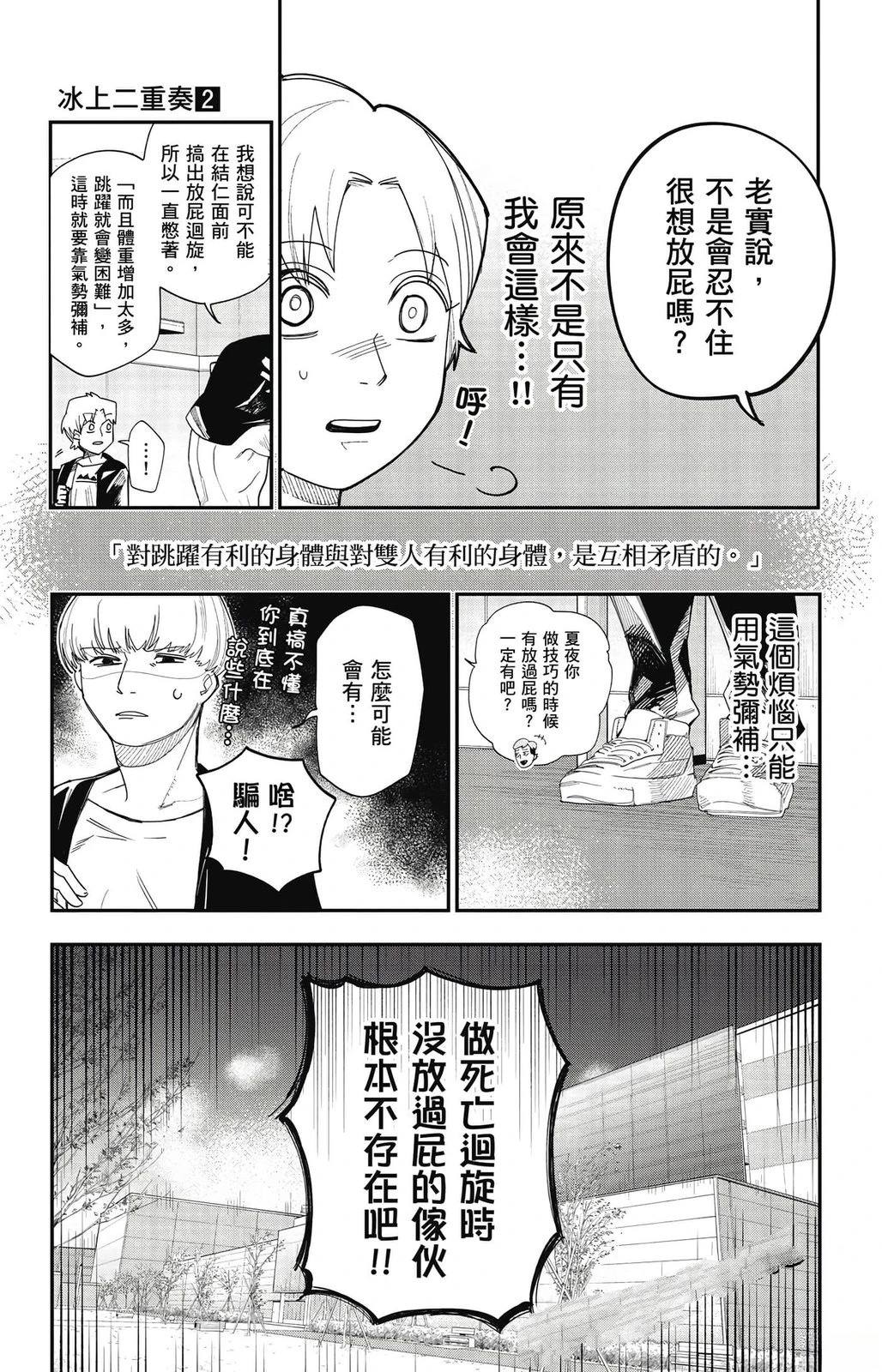 第153页