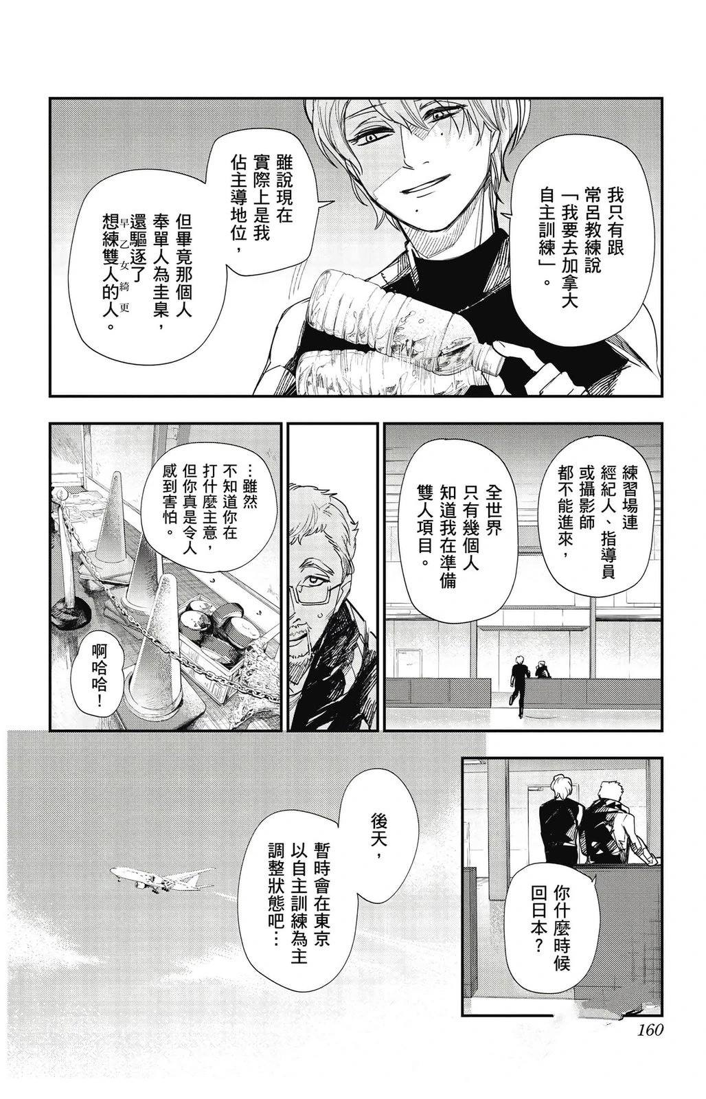 第158页