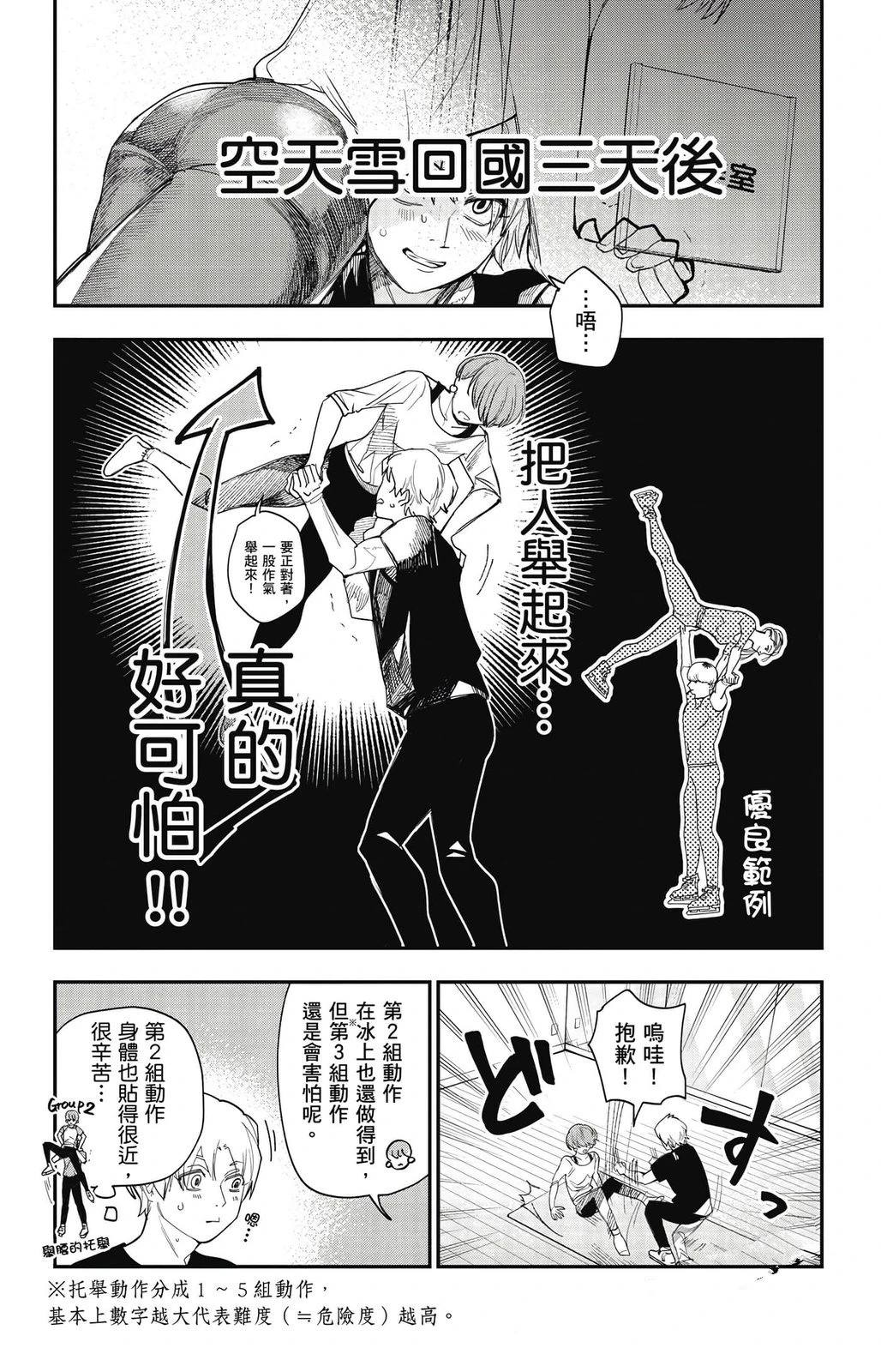 第159页