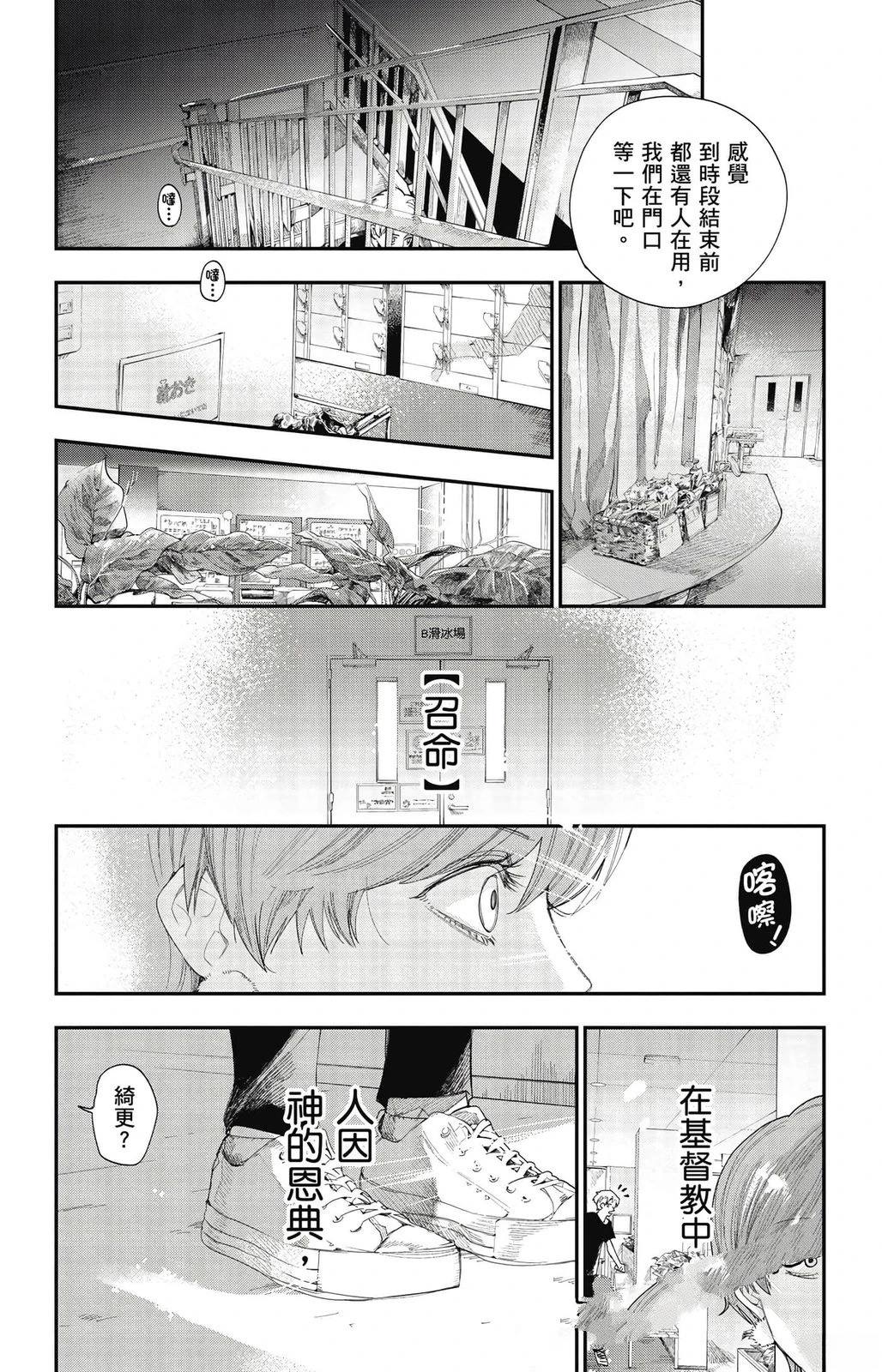 第161页