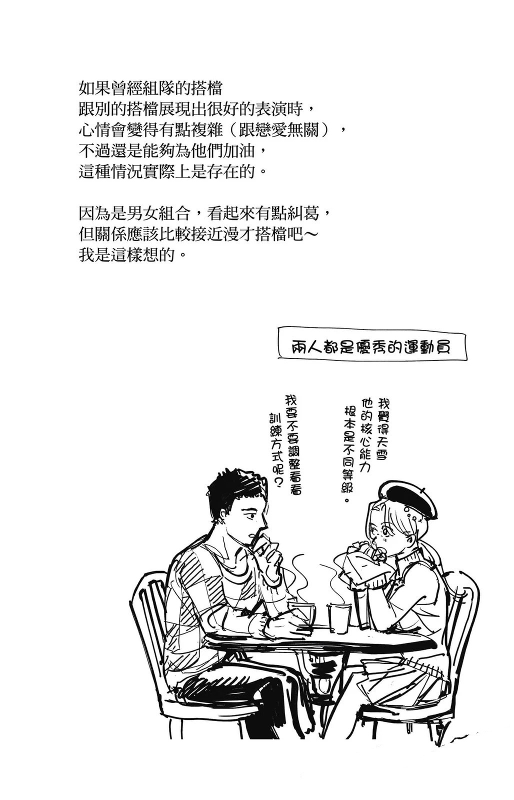 第168页