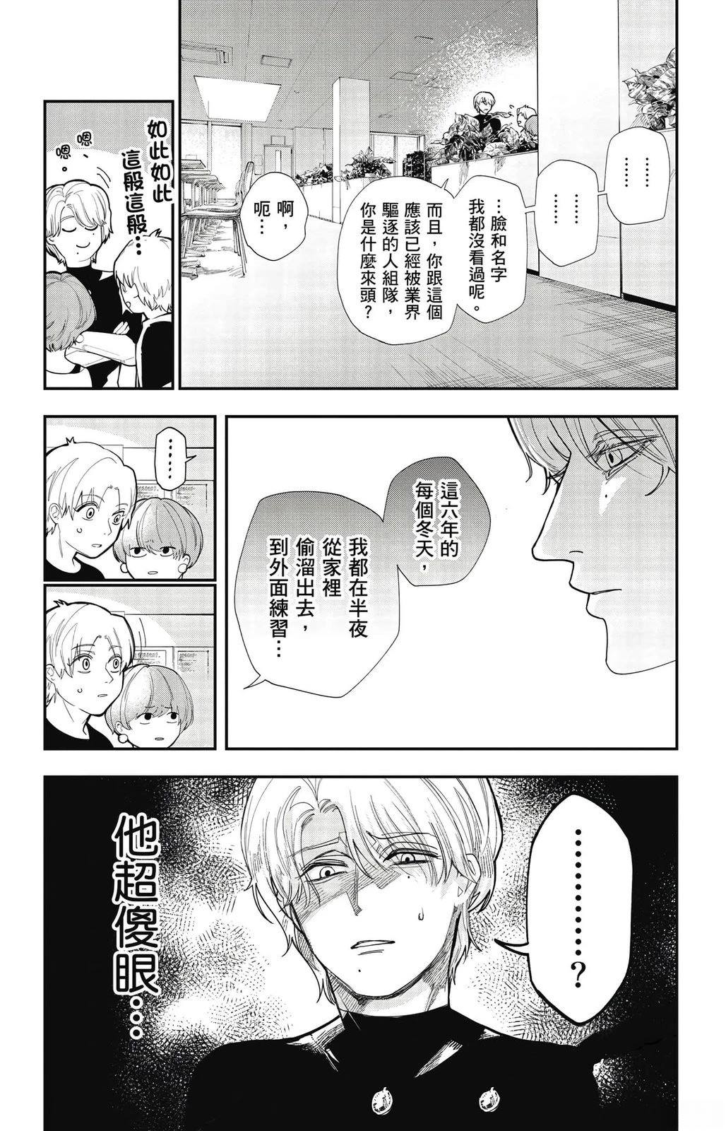 第171页