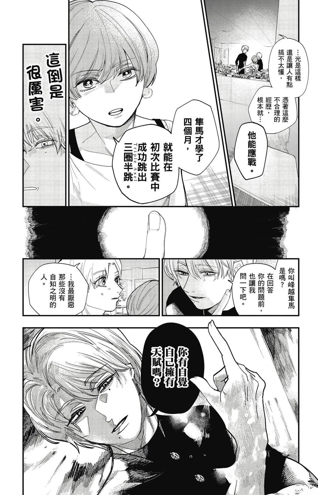 第172页
