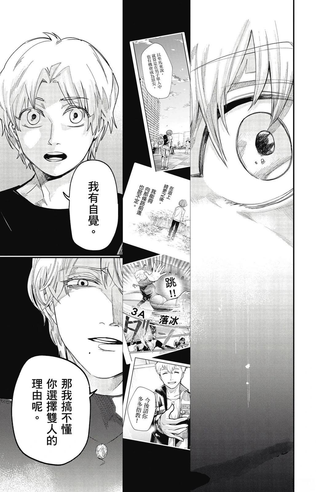 第173页