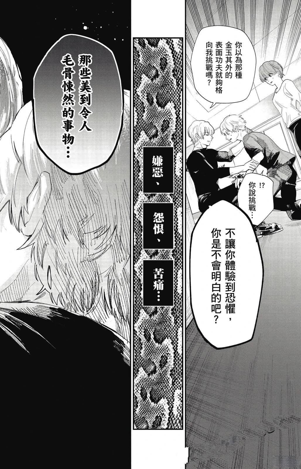 第176页