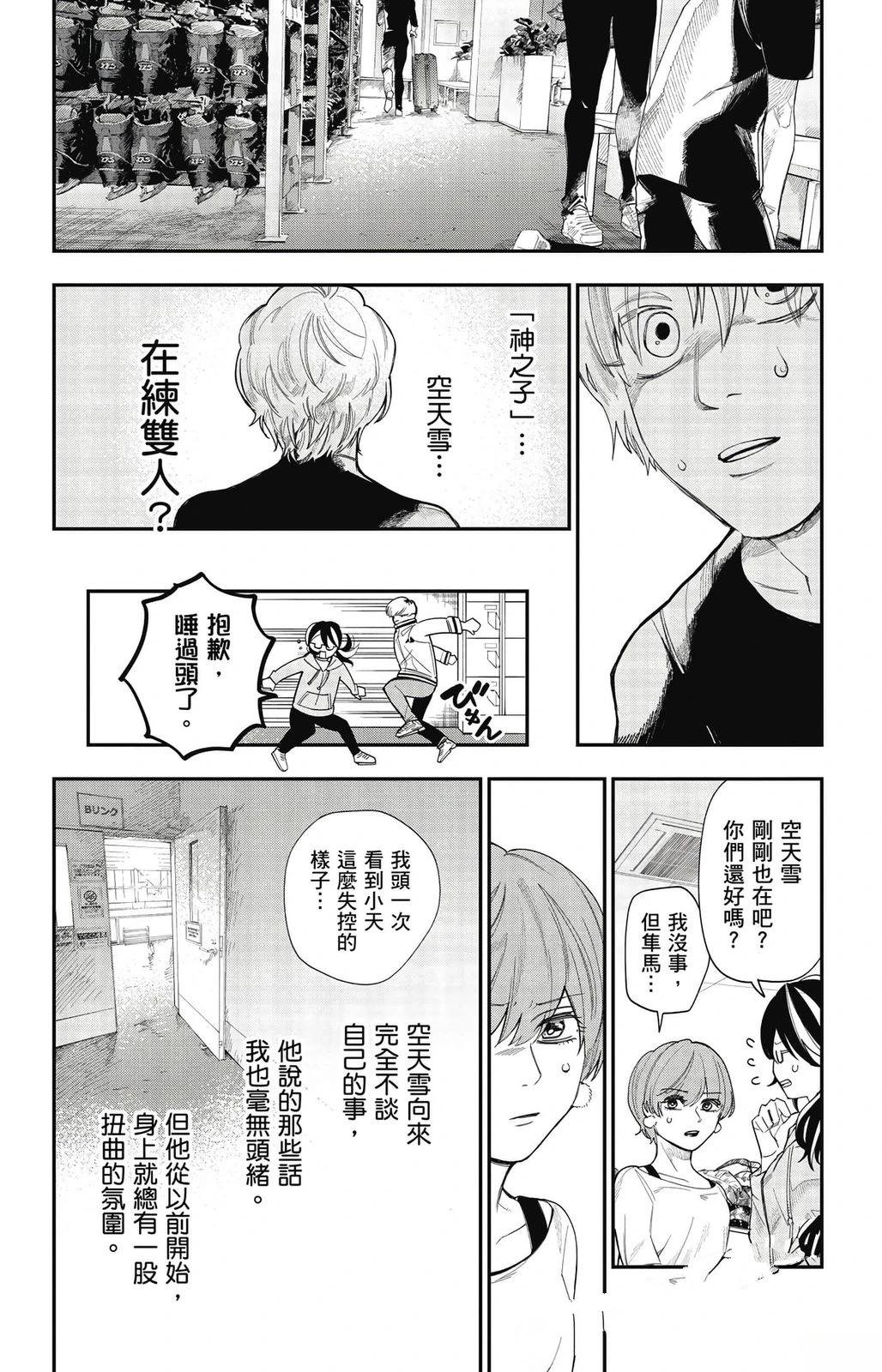 第179页