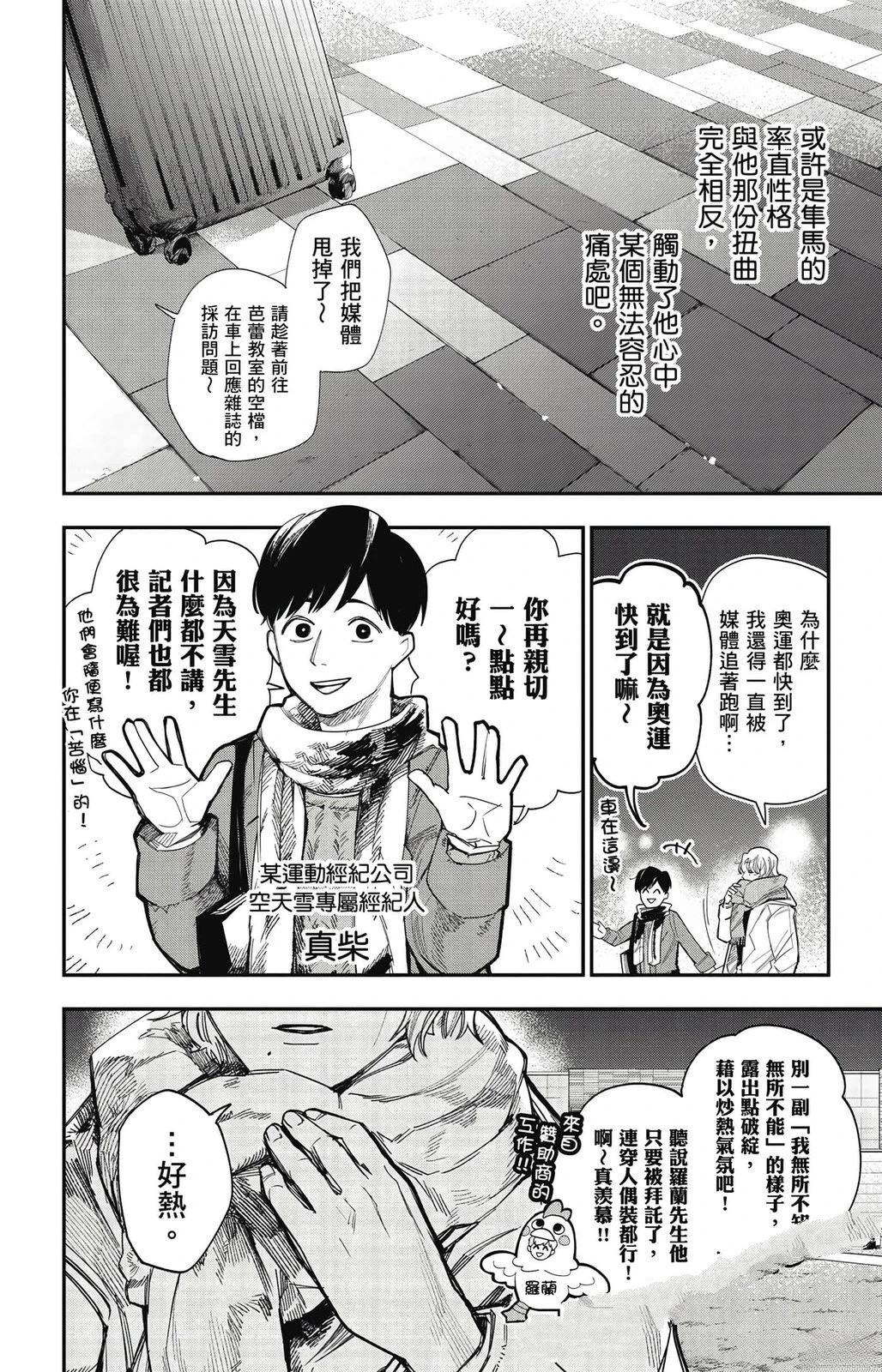 第180页