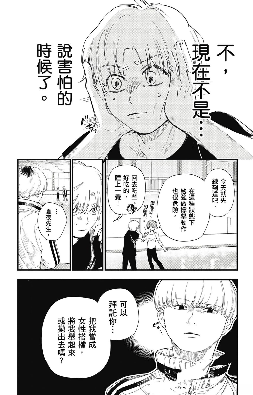 第186页