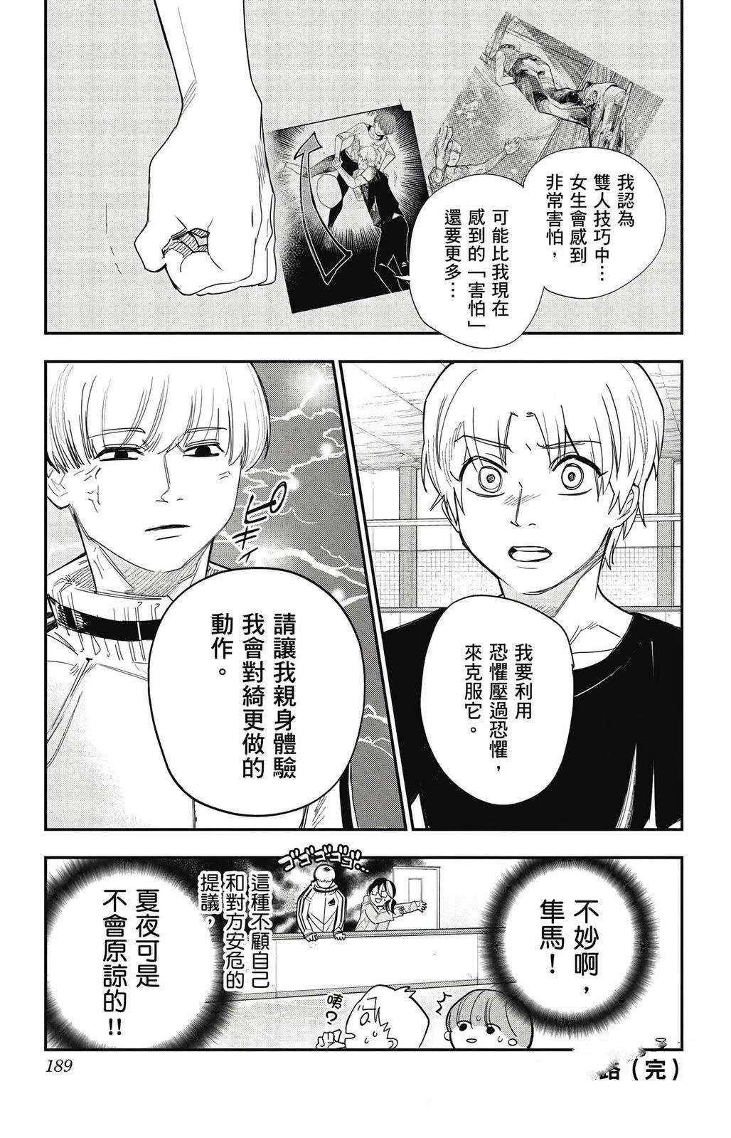 第187页
