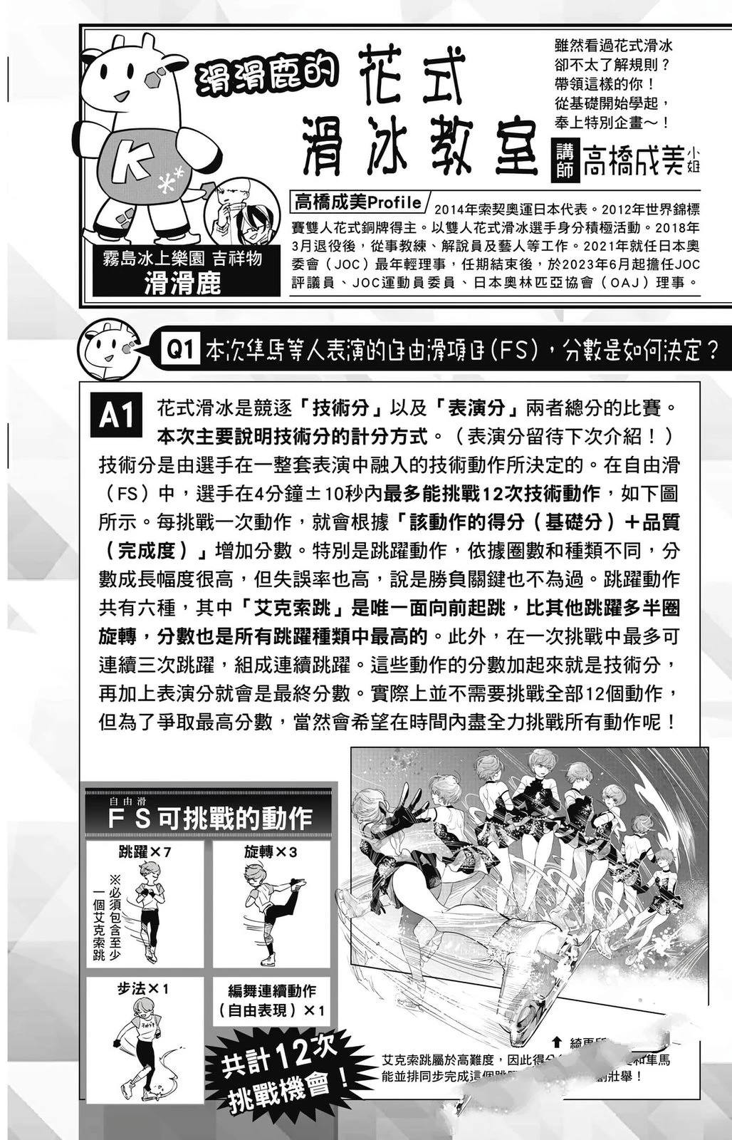 第188页