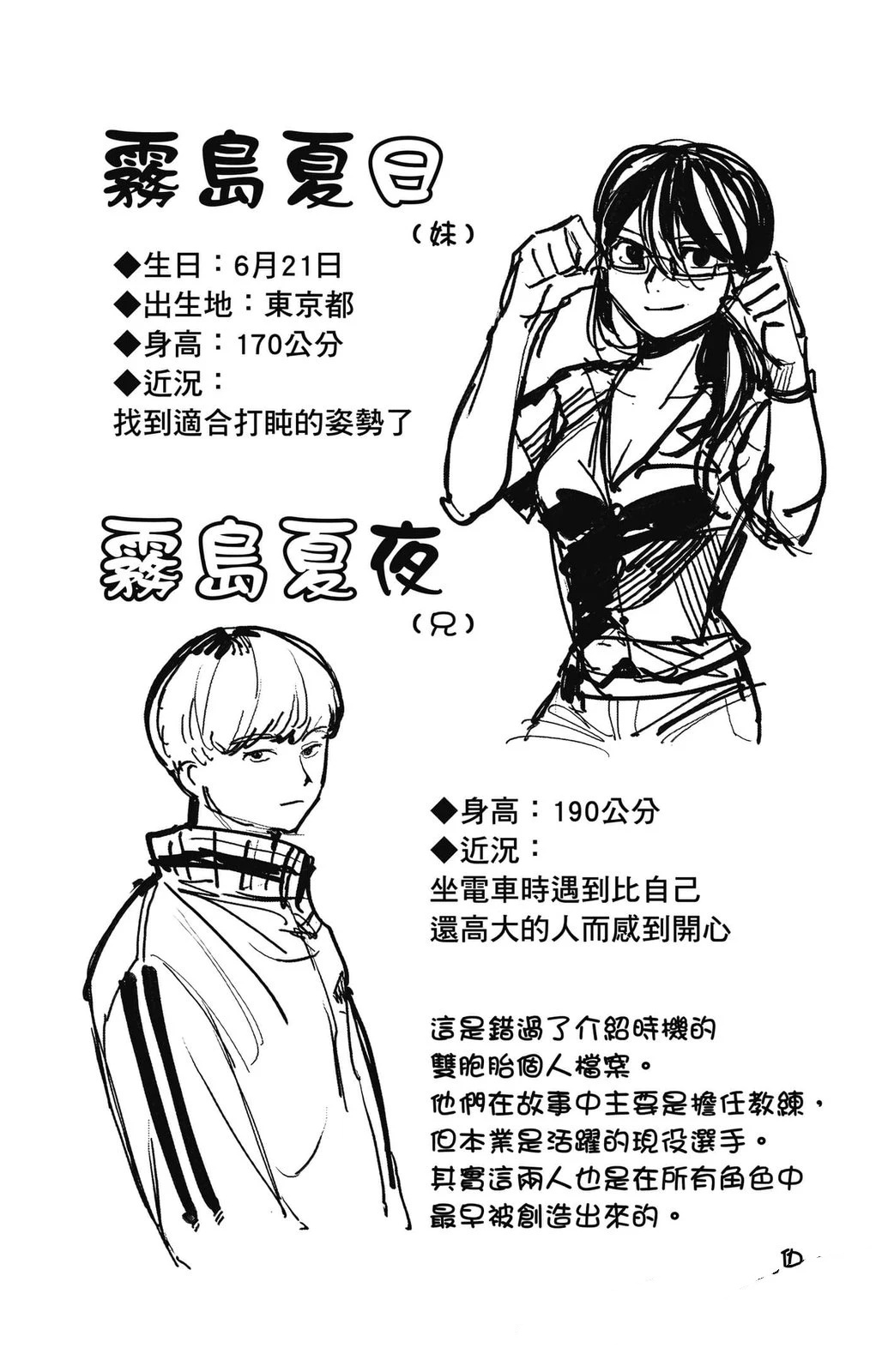 第190页