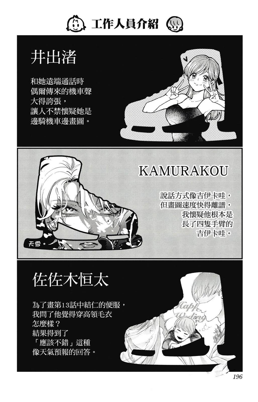 第194页
