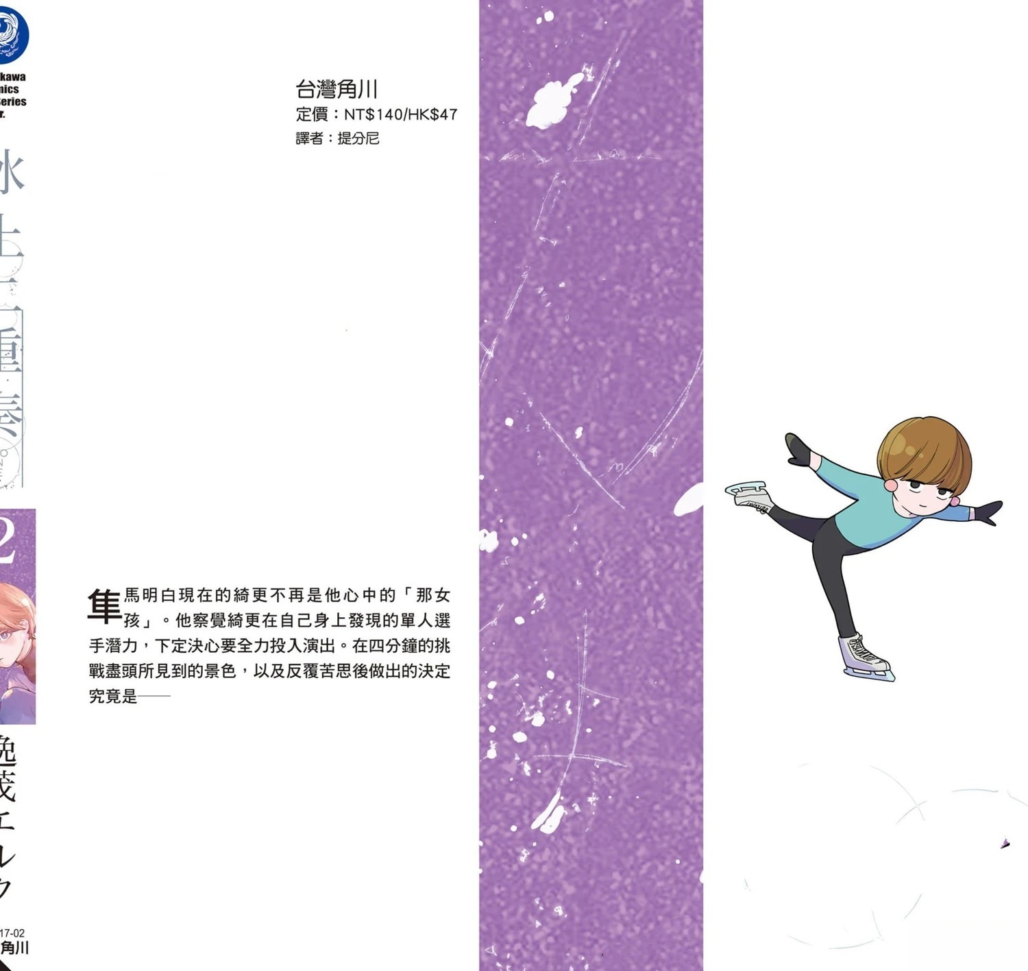 第196页