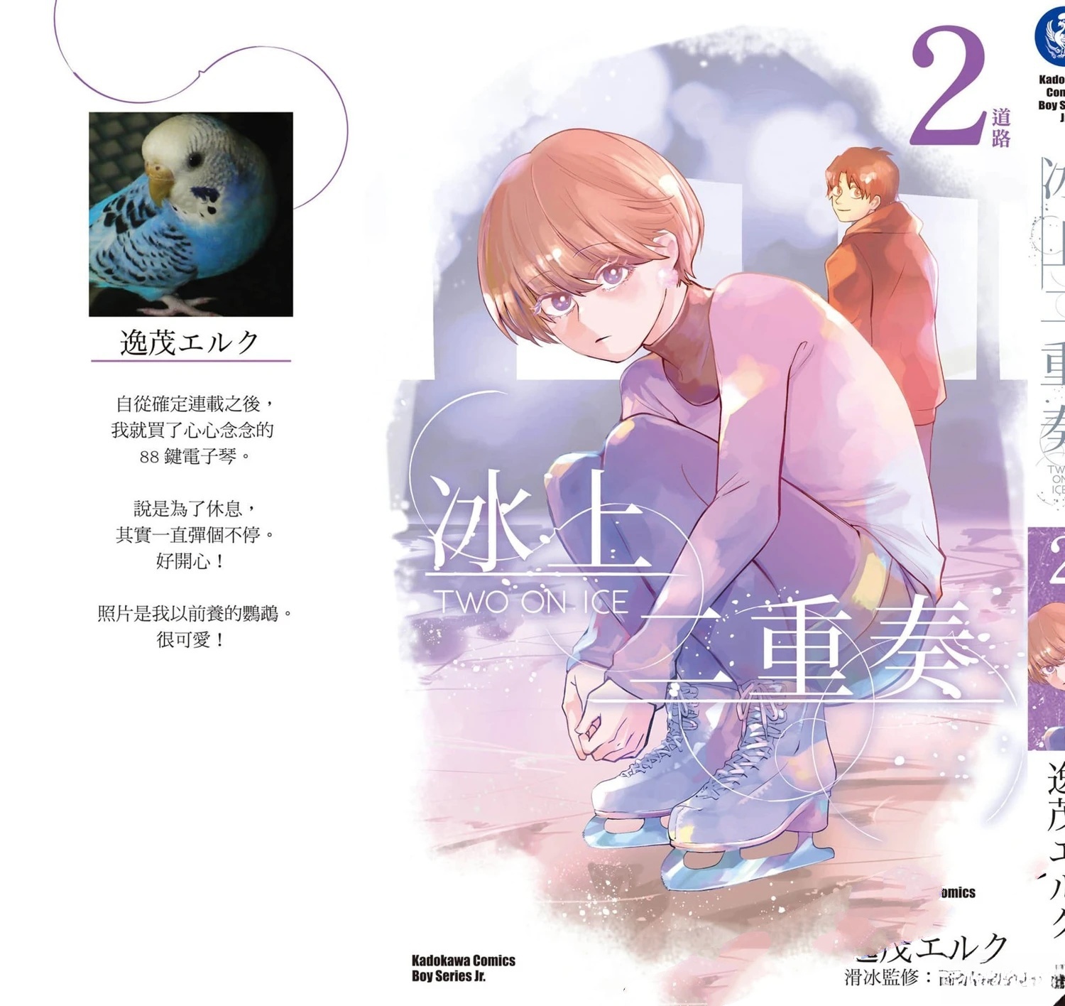 第197页